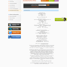 Hosting: Whois Domain